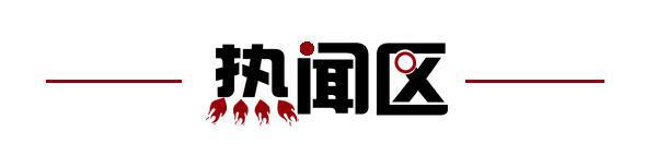 青未了散文奖网络投票启动；国足终于赢了爱游戏app最新登录入口齐鲁早报第四届(图5)