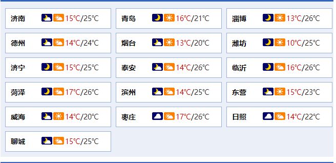 青未了散文奖网络投票启动；国足终于赢了爱游戏app最新登录入口齐鲁早报第四届(图8)