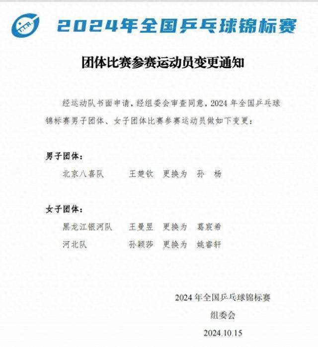 青未了散文奖网络投票启动；国足终于赢了爱游戏app最新登录入口齐鲁早报第四届(图11)