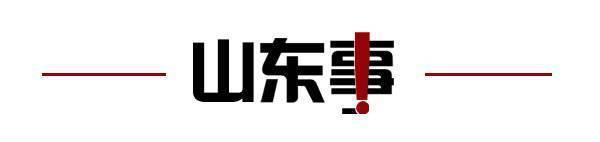 青未了散文奖网络投票启动；国足终于赢了爱游戏app最新登录入口齐鲁早报第四届(图10)