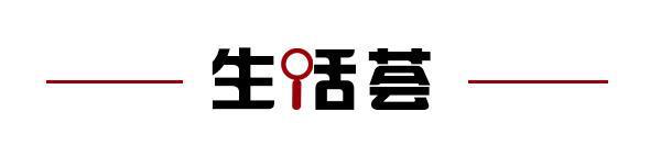 青未了散文奖网络投票启动；国足终于赢了爱游戏app最新登录入口齐鲁早报第四届(图17)