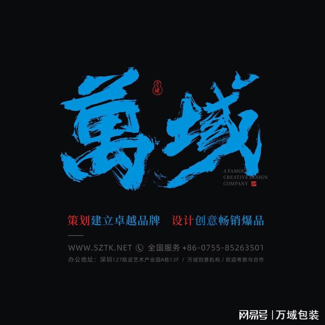 2024年产品包装设计的五大新趋势！ayx爱游戏app体育「包装设计」