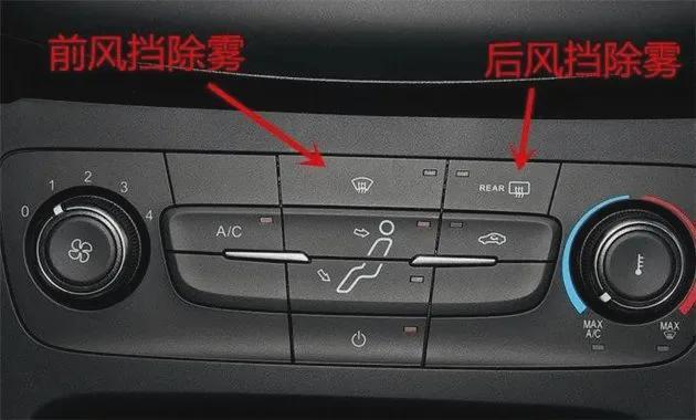 行车这些交通安全常识请收好！爱游戏app最新登录入口秋季(图2)