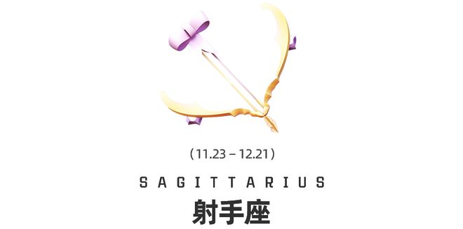 超级月亮”这几个星座将会获得脱离恐惧的勇气ayx爱游戏appMW 超星座丨中秋遇上“(图9)
