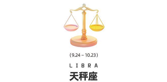 超级月亮”这几个星座将会获得脱离恐惧的勇气ayx爱游戏appMW 超星座丨中秋遇上“(图13)