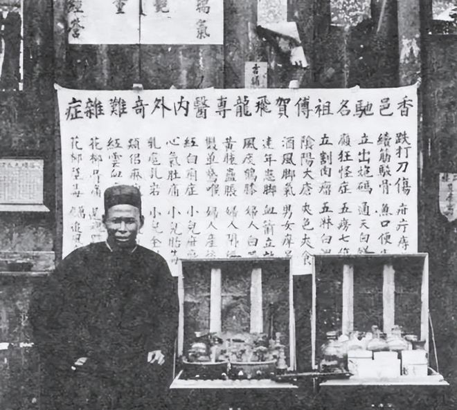 史将会怎样？结果是我们无法承受的爱游戏最新如果抹去清朝中国的历(图6)