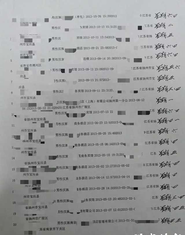 举报出轨已婚女当事人回应：10年前的事爱游戏app网站扬州宝应一初中副校长被