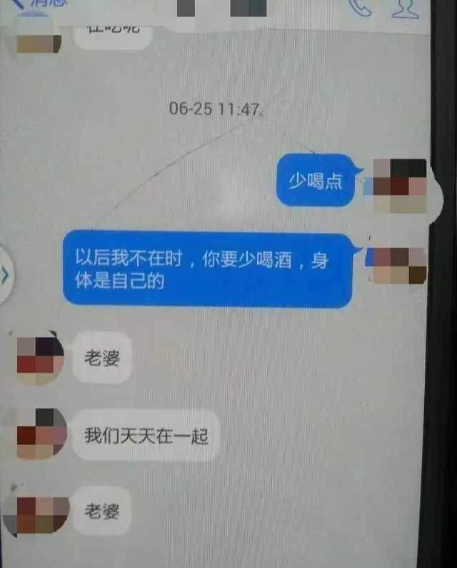 举报出轨已婚女当事人回应：10年前的事爱游戏app网站扬州宝应一初中副校长被(图4)