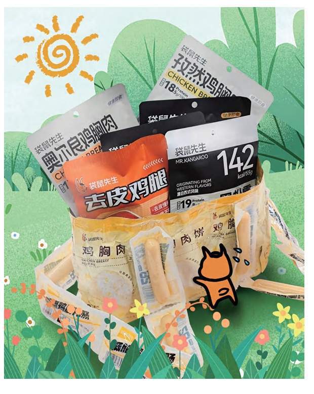 中国零食的下一个10年ayx爱游戏app体育(图3)