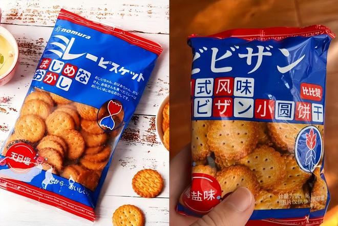 一二线比比赞活成“线上零食量贩店”爱游戏平台用“低价”“全品类”冲向(图9)