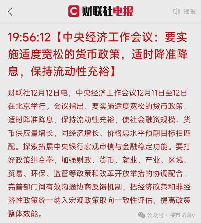 站深圳楼市：二手房井喷了爱游戏(ayx)中国网