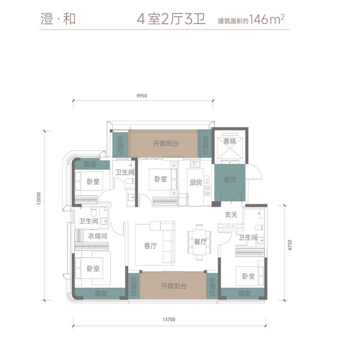 豫发豫园）售楼中心-网站欢迎您-房天下ayx爱游戏app2025郑州（金投(图3)
