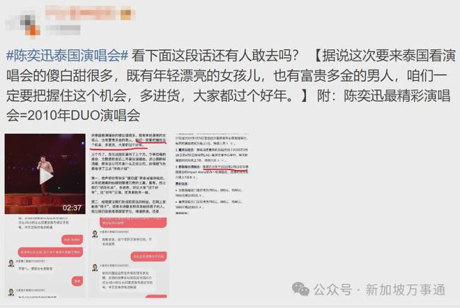 策重大调整！影响全岛604万人和外国游客ayx爱游戏app新加坡海陆空出入境政(图27)