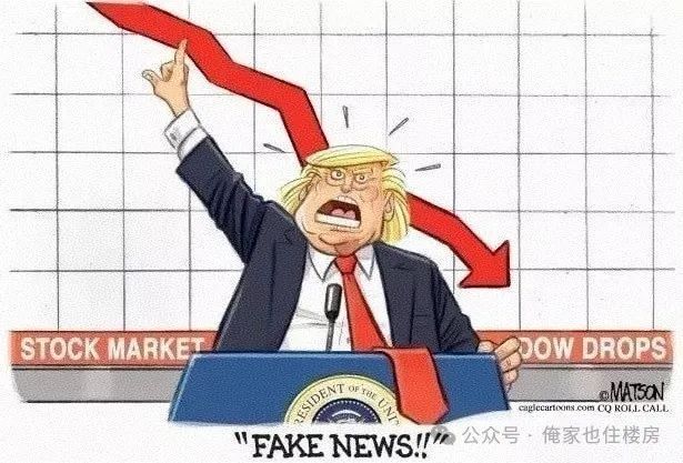 部文件含属于机密的白宫平面图！爱游戏川普的草台班子又泄漏了内