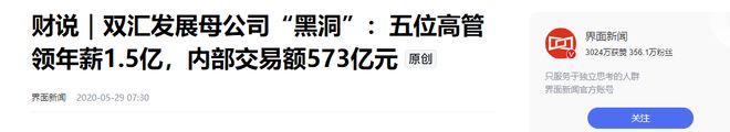 些披国产外衣的美国货还在中国大赚特赚爱游戏app网站中美关税激战正酣但这