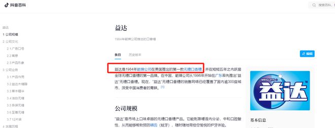 些披国产外衣的美国货还在中国大赚特赚爱游戏app网站中美关税激战正酣但这(图17)
