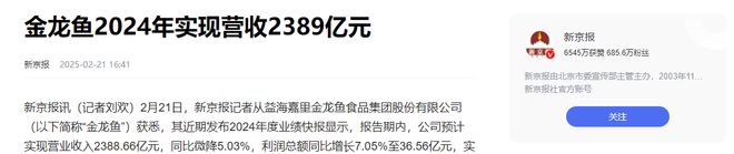 些披国产外衣的美国货还在中国大赚特赚爱游戏app网站中美关税激战正酣但这(图19)