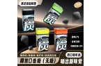 的口香糖正掀起糖果界“黑科技”风暴爱游戏